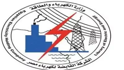 من الكهرباء لـ«المواطنين»: احذروا التعامل مع رسائل دفع الفواتير الإلكترونية