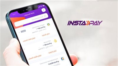 بديل البنوك في العيد.. 5 خدمات حيوية عبر «إنستاباي» خلال الإجازة