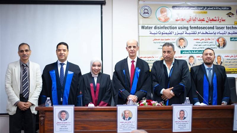 رئيس جامعة بنى سويف