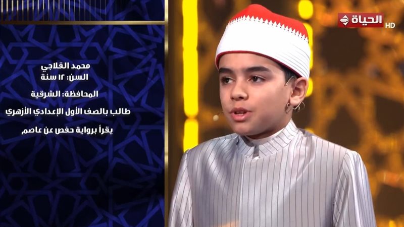 محمد القلاجي