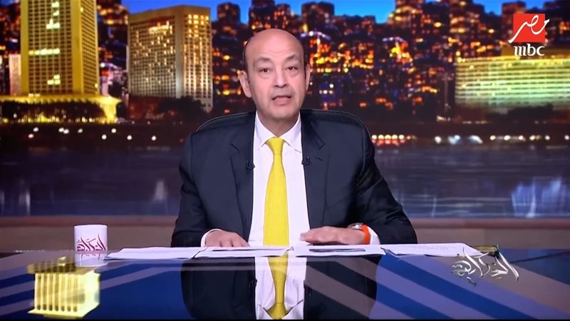 عمرو أديب
