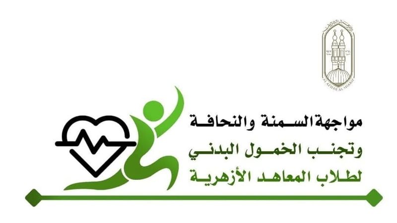 مشروع مواجهة السمنة