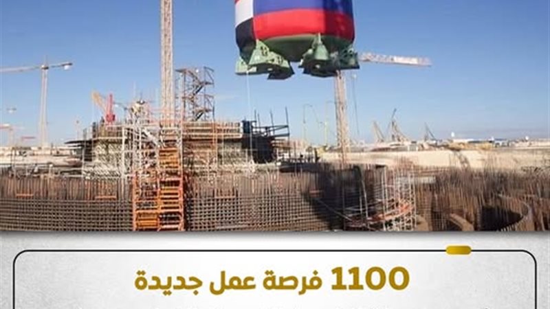 جانب من الحدث