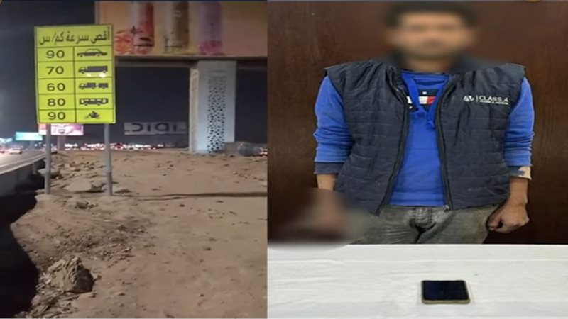 السائق