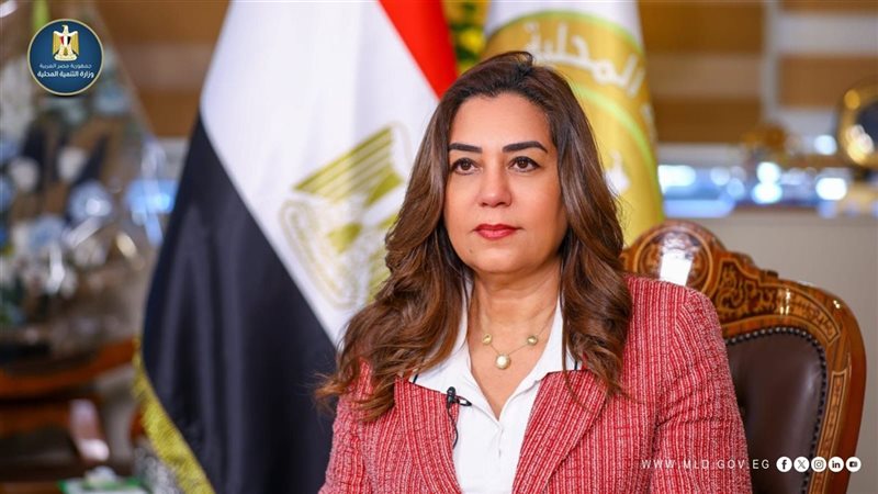 منال عوض