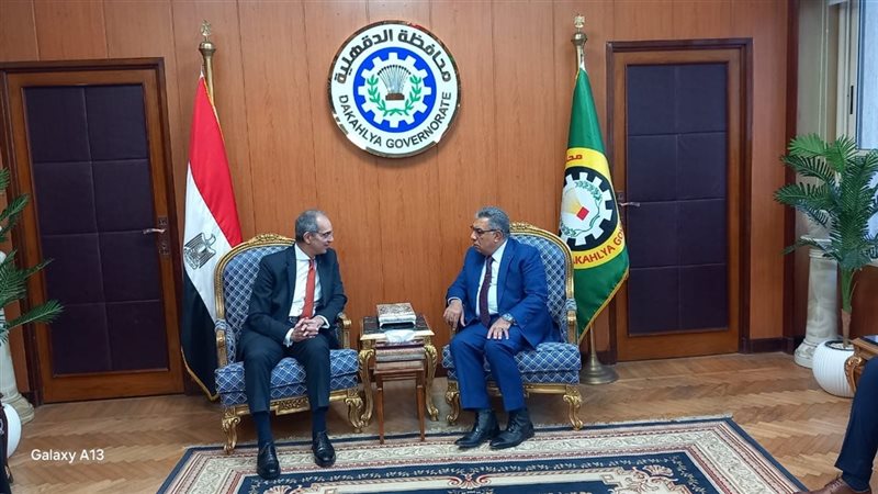 محافظ الدقهلية ووزير