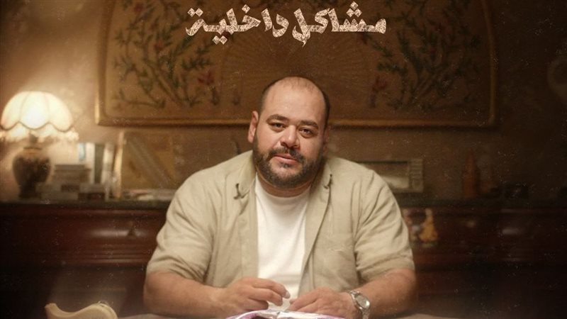 بوستر فيلم 32 B مشاكل
