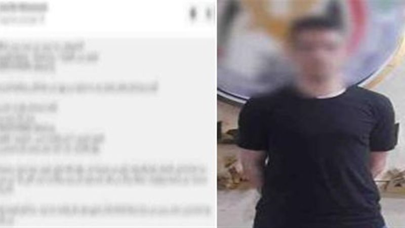 المتهم