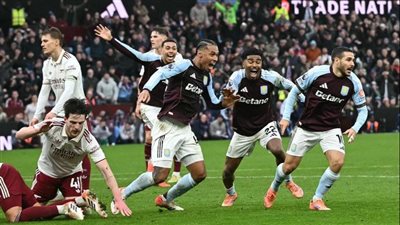 آرسنال يسقط في الوقت القاتل أمام أستون فيلا بالدوري الإنجليزي