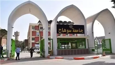علماء جامعة سوهاج يتصدرون قوائم العلماء المصريين في تصنيف Research.com