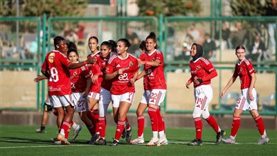 «كرة الأهلي النسائية» يخسر أمام وادي دجلة بهدفين لهدف في كأس مصر