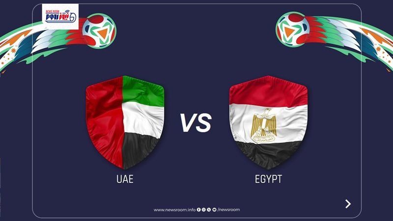 Egypt vs UAE