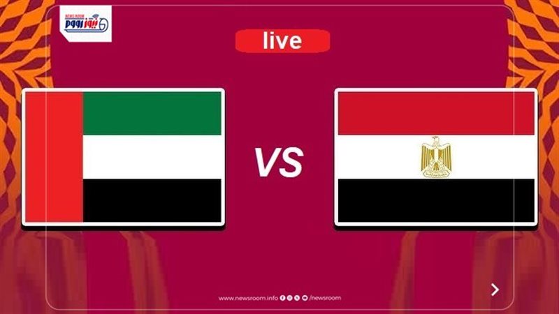 UAE Vs Egypt