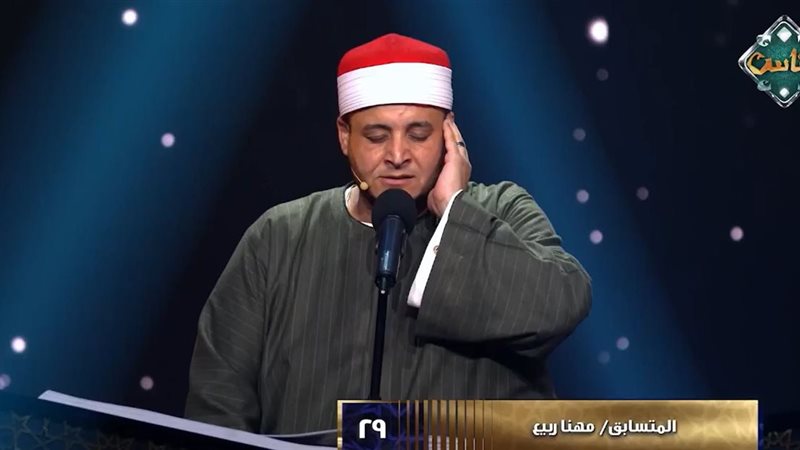 مهنا ربيع عبد المنعم