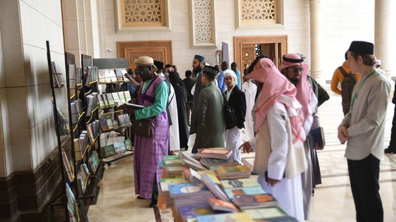 معرض المجلس الأعلى