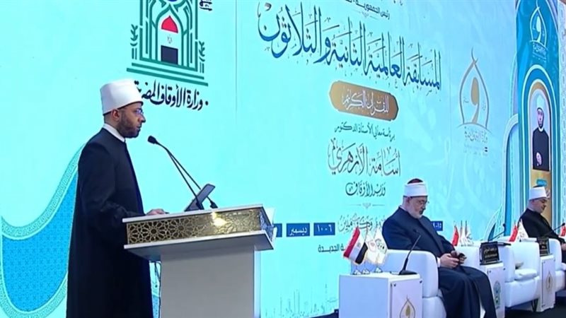 المسابقة العالمية