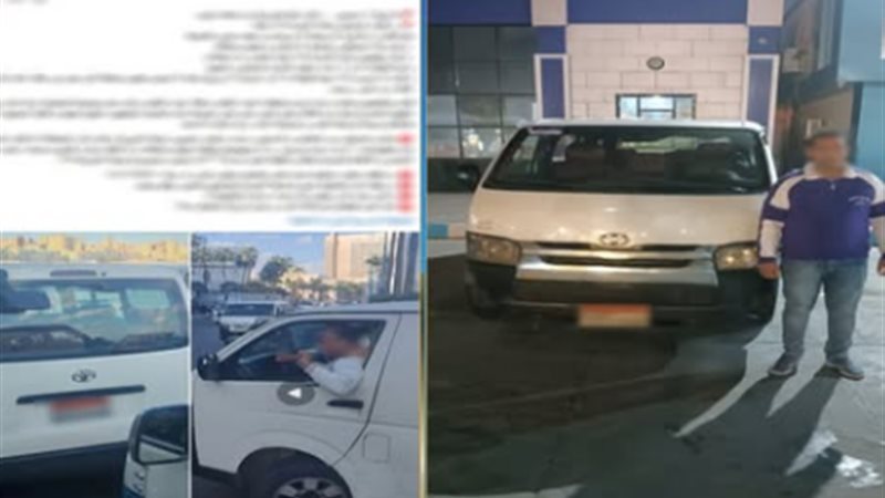 السائق