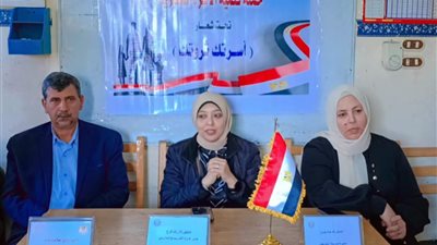 مجمع إعلام دمياط ينظم ندوة تثقيفية «الوعي الصحي أساس بناء أسرة قوية»