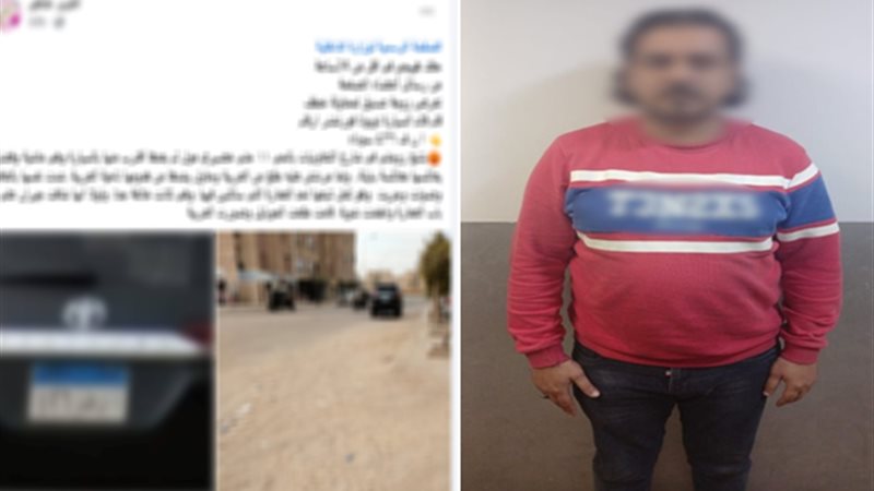 المتهم