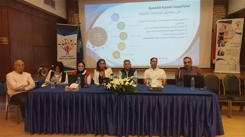 القومي للإعاقة