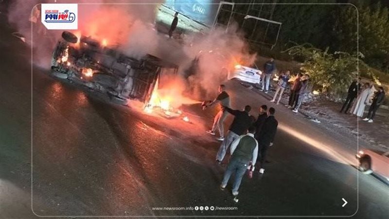 الحريق