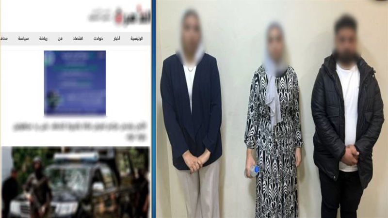 المتهمين