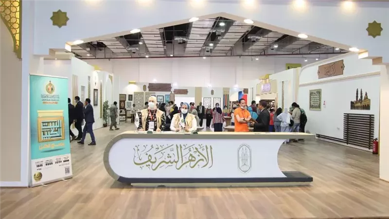 جناح الأزهر 