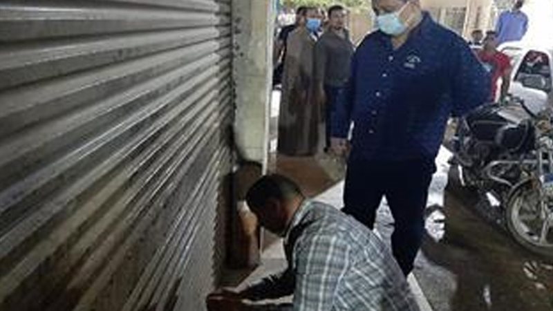 غلق المحال 