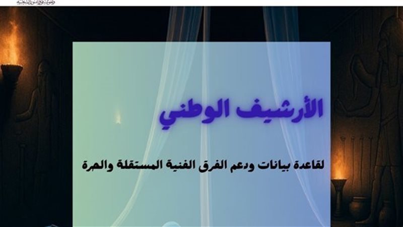 صورة موضوعية