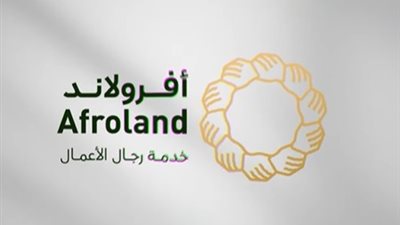 بأقل من سعر السوق بحوالي 50%.. تعرف على مشروع الشقة الإقتصادية لأفرولاند