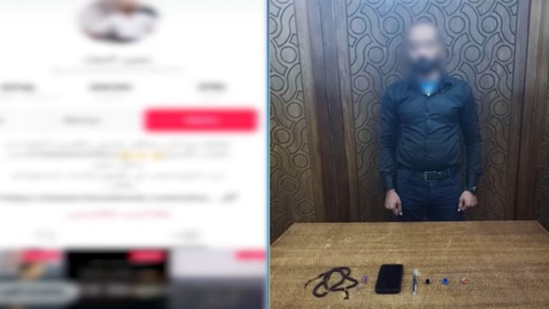 المتهم 