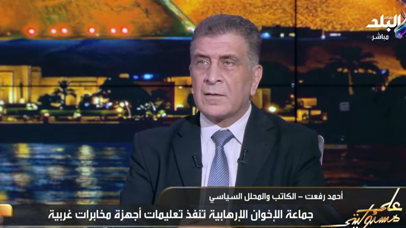 أحمد رفعت 