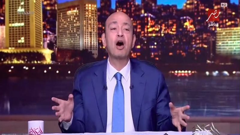 الإعلامي عمرو أديب