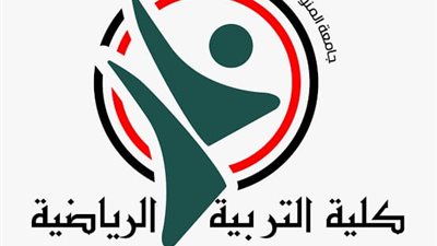 فصل طالب شهرا بسبب تعامله غير لائق مع دكتور جامعي بالمنوفية