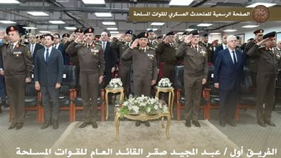 وزير الدفاع يشهد مناقشة البحث الرئيسي للأكاديمية العسكرية للدراسات العليا