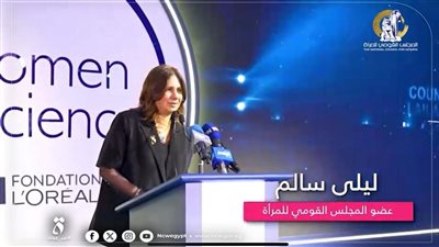 القومي للمرأة يشارك في حفل ختام برنامج لوريال اليونسكو 