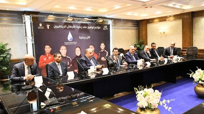 وزارة الشباب ورياضة