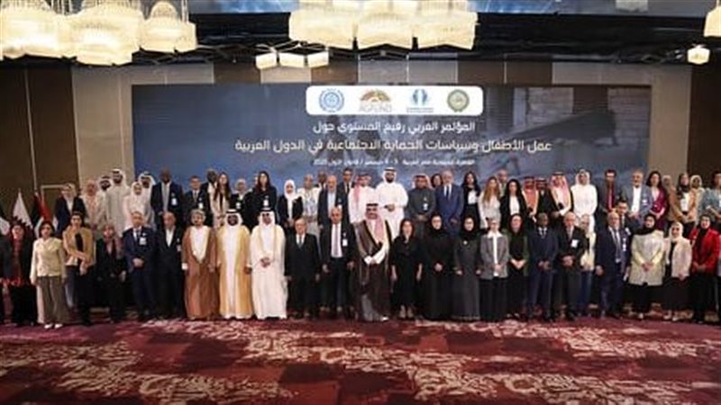 جانب من المؤتمر