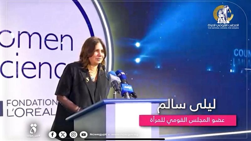  ليلى سالم