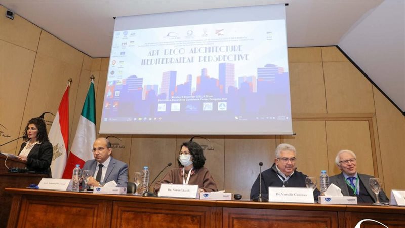 مؤتمر عمارة الآرت