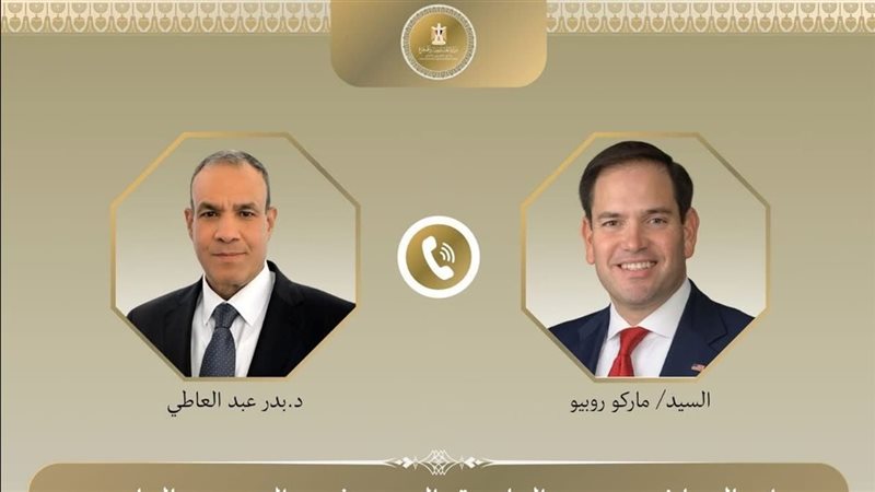 وزيرا خارجية مصر