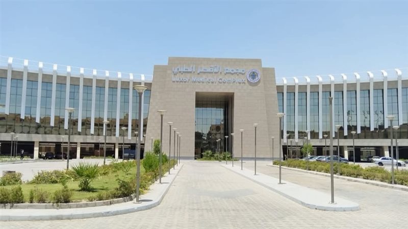 المجمع الطبي الدولي