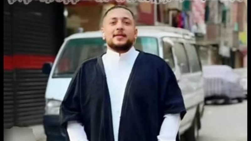 المجني عليه