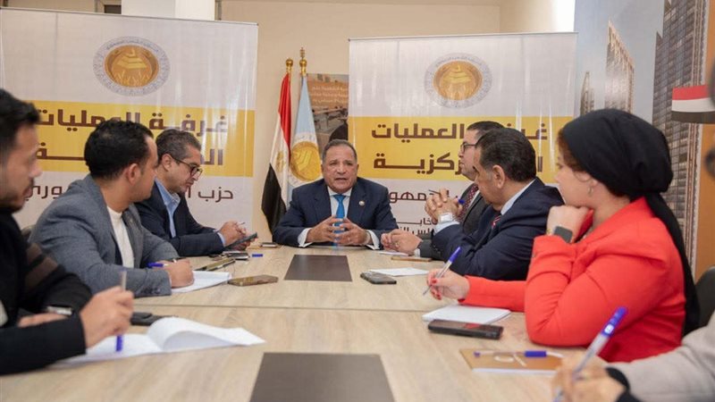 غرفة العمليات المركزية
