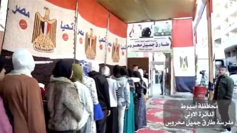 محافظة أسيوط