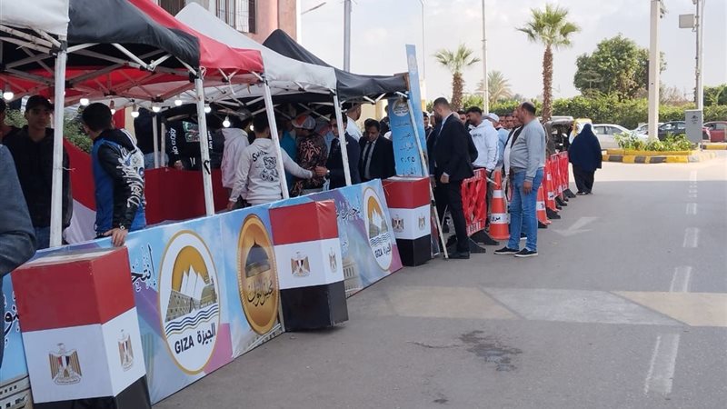انتخابات مجلس النواب