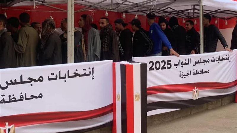 إقبال الناخبين للتصويت