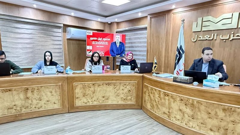 غرفة العمليات المركزية