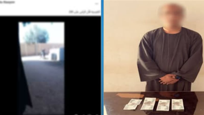 المتهم