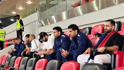 بعثة بيراميدز تتابع مباراة فلامنجو وكروز أزول بكأس الإنتركونتيننتال